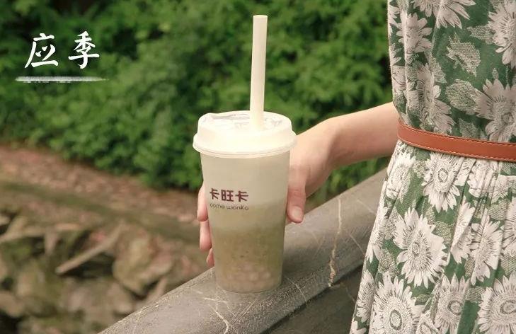 卡旺卡奶茶品牌營(yíng)銷