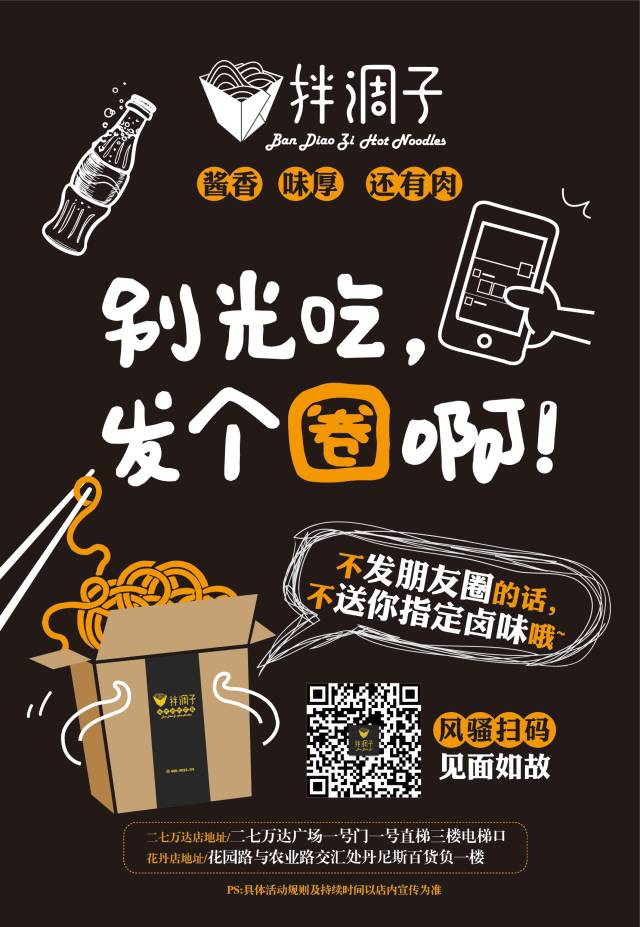 餐飲營(yíng)銷策劃 餐飲營(yíng)銷策劃