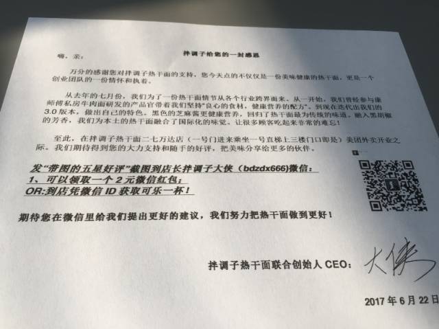 餐飲營(yíng)銷策劃 餐飲營(yíng)銷策劃