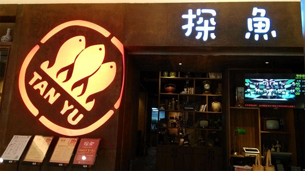 甜心搖滾沙拉，被傳面臨倒閉危機？曾獲近億元融資