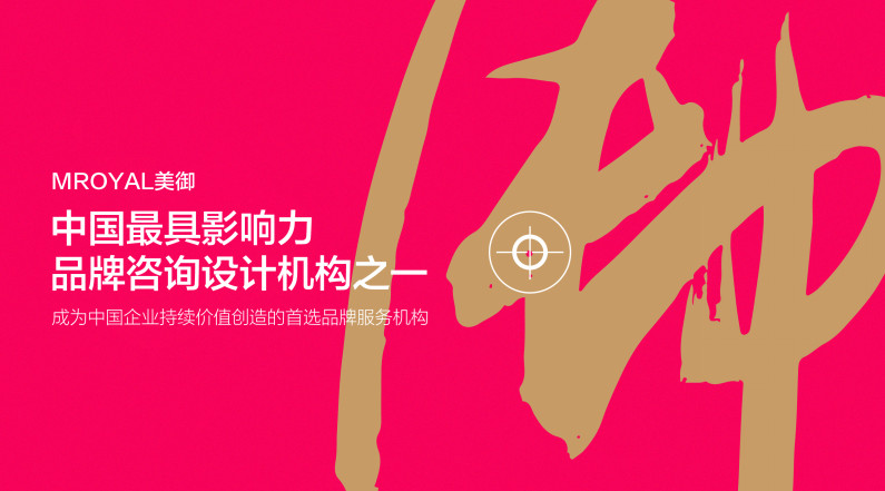 上海全案設(shè)計(jì)公司哪家好？