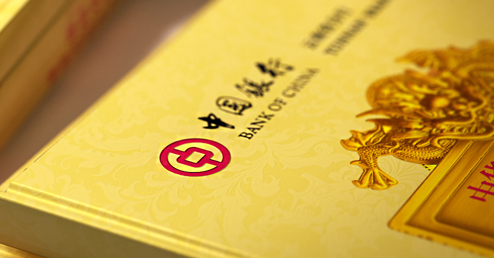 中國(guó)銀行書(shū)籍設(shè)計(jì)