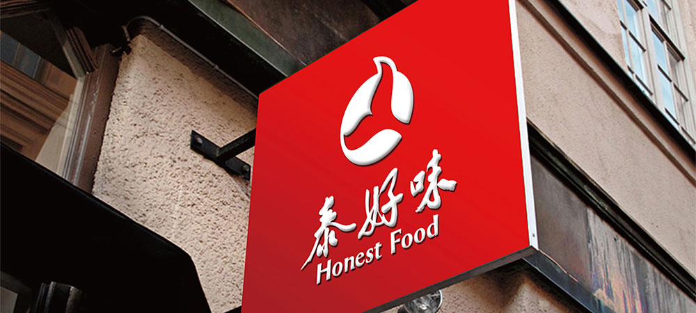 泰好味品牌咨詢與包裝設計