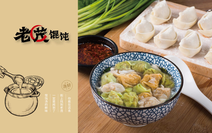 餐飲品牌設(shè)計,餐飲品牌定位,餐飲品牌建設(shè) 餐飲品牌設(shè)計,餐飲品牌定位,餐飲品牌建設(shè)