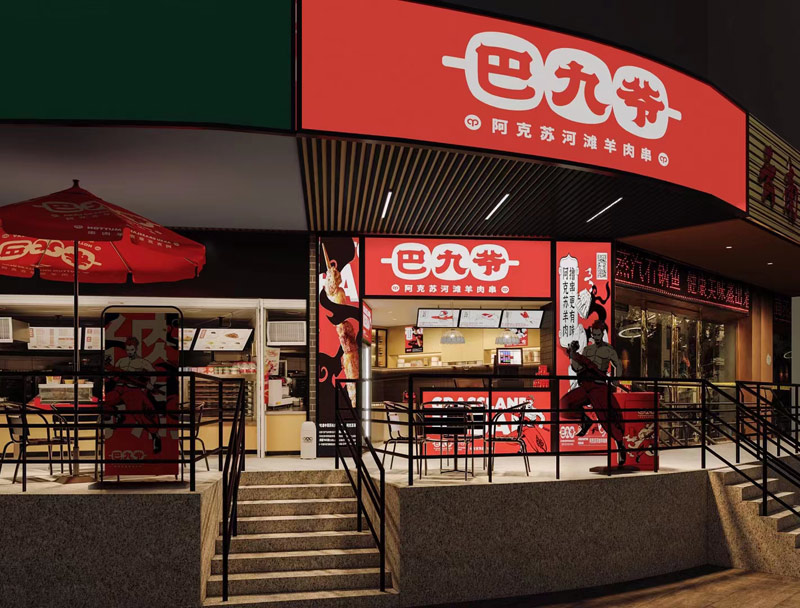 餐廳品牌只要做好著3個原則性生意肯定好 餐廳品牌只要做好著3個原則性生意肯定好