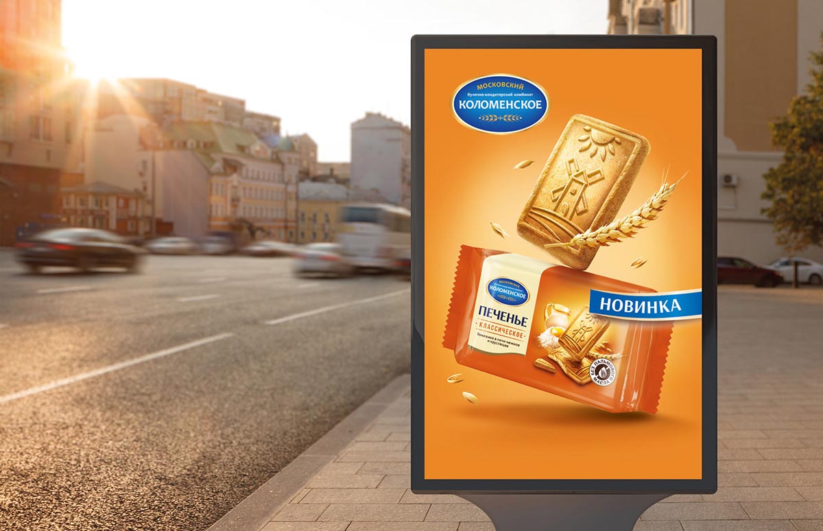 燕麥餅干包裝設(shè)計