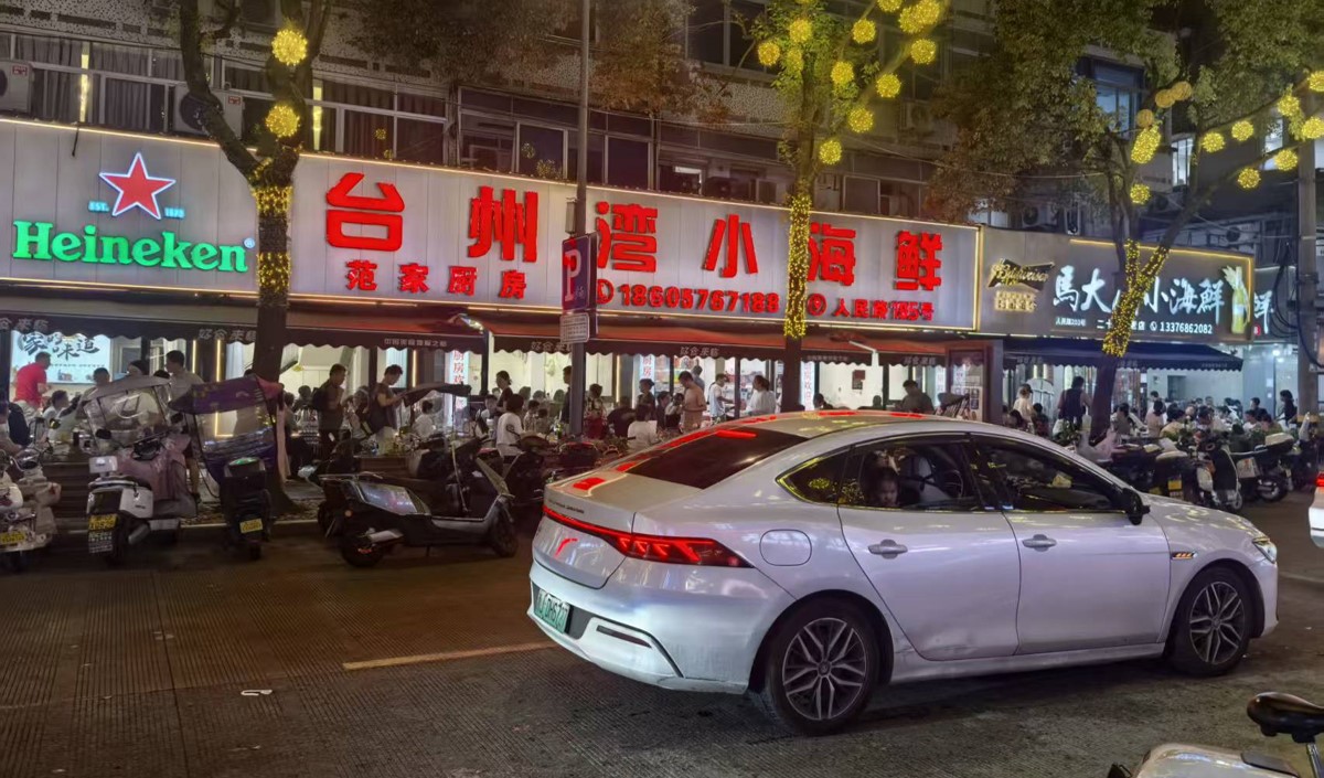 海鮮大排檔連鎖化品牌策劃全案